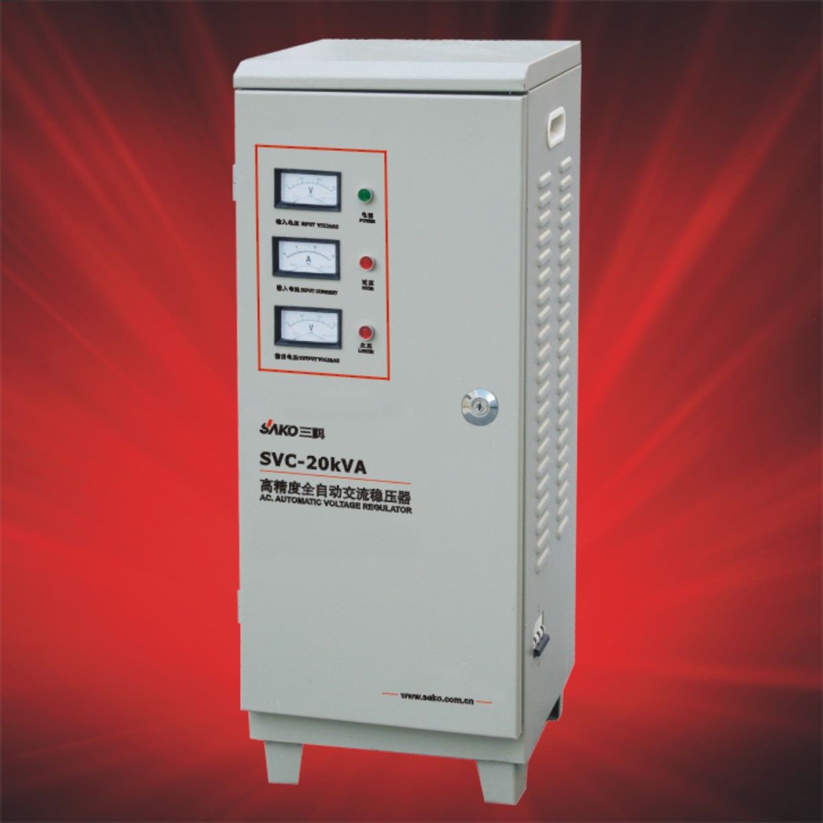 供应SVC-20KVA(单相)(单相)稳压电源 稳压器